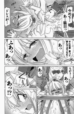 Page 144 of Choice! Vol. 4