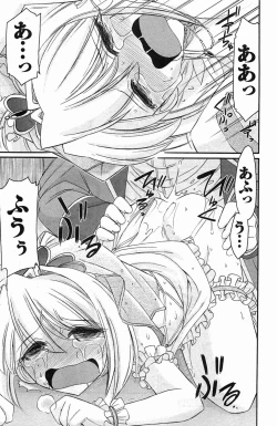 Page 147 of Choice! Vol. 4