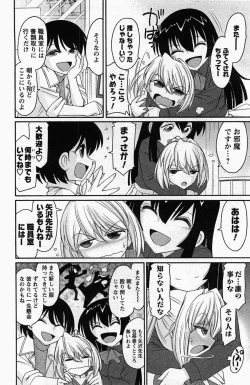 Page 154 of Choice! Vol. 4