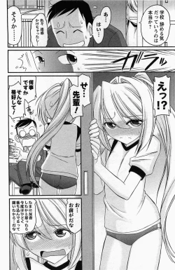 Page 158 of Choice! Vol. 4