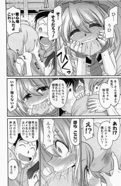 Page 18 of Choice! Vol. 4