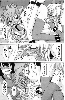 Page 43 of Choice! Vol. 4