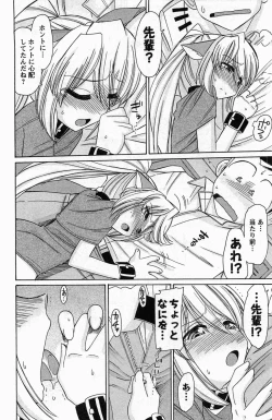 Page 58 of Choice! Vol. 4