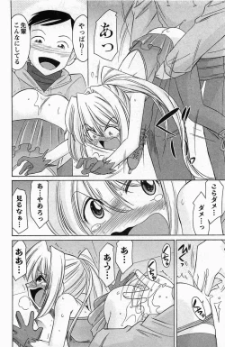 Page 80 of Choice! Vol. 4