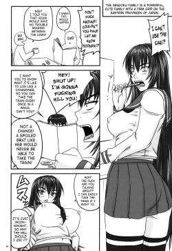 Page 3 of Shigokare Hime| Used Princess
