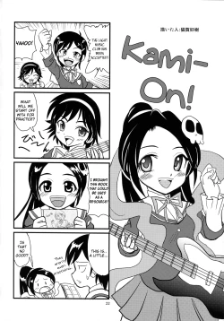 Page 21 of Nijigen wa Ai de Ugoiteru | The Second Dimension Moves by Love