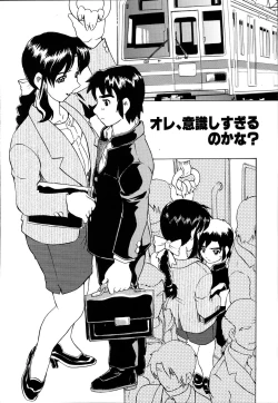 Page 132 of Inshoku no Kizuna