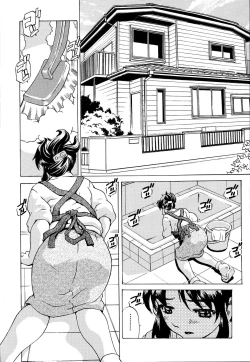 Page 46 of Inshoku no Kizuna