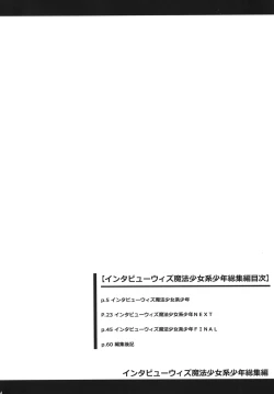 Page 3 of Interview With Mahou Shoujokei Shounen Soushuuhen