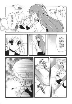 Page 47 of Interview With Mahou Shoujokei Shounen Soushuuhen