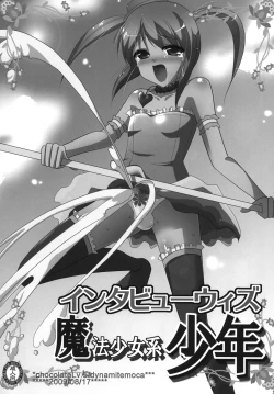 Page 4 of Interview With Mahou Shoujokei Shounen Soushuuhen