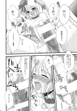 Page 51 of Interview With Mahou Shoujokei Shounen Soushuuhen