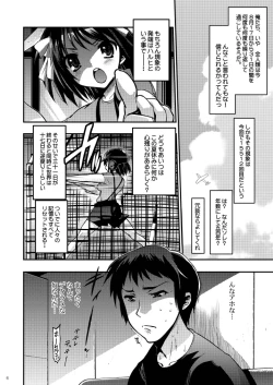 Page 6 of 15513-kaime no Nagato Yuki