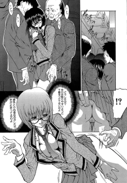 Page 159 of Genzairyou: Megane Musume