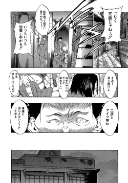 Page 51 of Genzairyou: Megane Musume