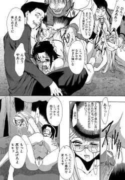 Page 85 of Genzairyou: Megane Musume