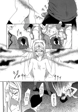 Page 89 of Genzairyou: Megane Musume