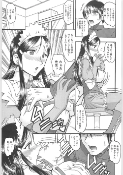 Page 25 of Sex Costume