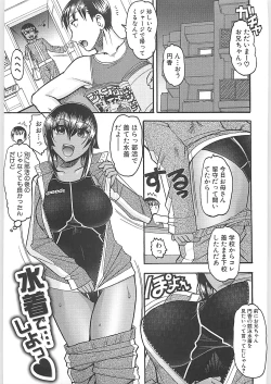 Page 69 of Sex Costume
