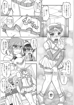 Page 97 of Sex Costume