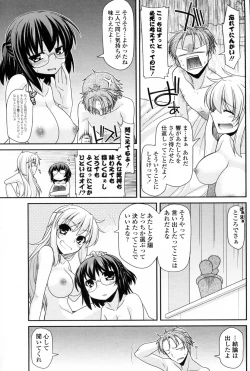 Page 39 of Shukujo Doumei Triangle