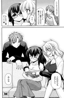 Page 60 of Shukujo Doumei Triangle