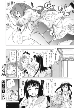 Page 112 of Sandwich Sisters