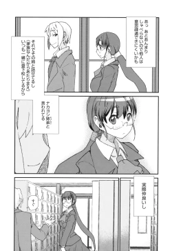 Page 116 of Sandwich Sisters