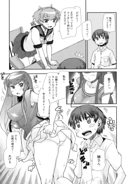 Page 13 of Sandwich Sisters