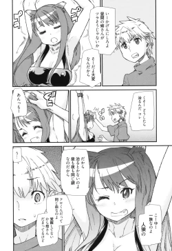 Page 156 of Sandwich Sisters