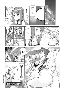 Page 166 of Sandwich Sisters