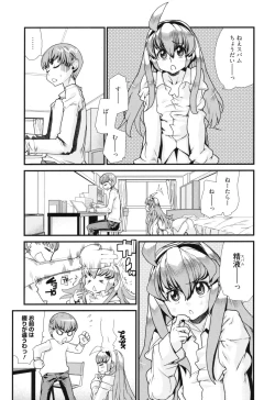 Page 185 of Sandwich Sisters