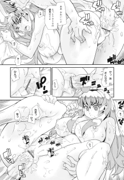 Page 199 of Sandwich Sisters