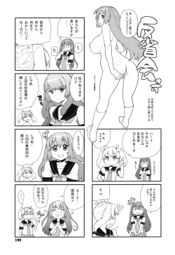 Page 201 of Sandwich Sisters