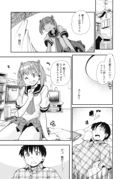 Page 25 of Sandwich Sisters