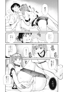 Page 34 of Sandwich Sisters