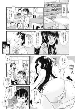 Page 46 of Sandwich Sisters