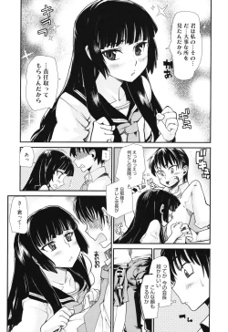 Page 50 of Sandwich Sisters