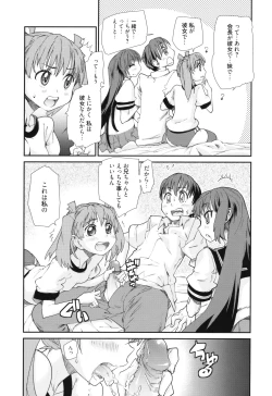 Page 82 of Sandwich Sisters