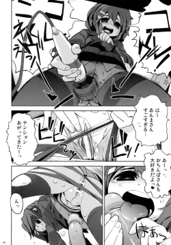 Page 21 of Yui Azu Tinpo Mugi Anal + Omakebon