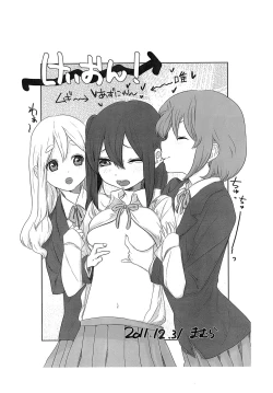 Page 34 of Yui Azu Tinpo Mugi Anal + Omakebon