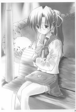 Page 23 of Garasu no Tsuki