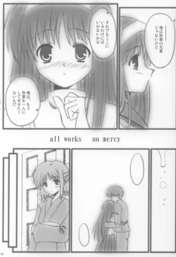 Page 4 of Garasu no Tsuki