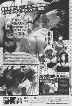 Page 101 of COMIC Megastore01