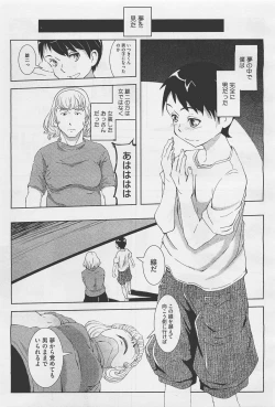 Page 123 of COMIC Megastore01