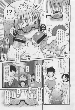 Page 129 of COMIC Megastore01