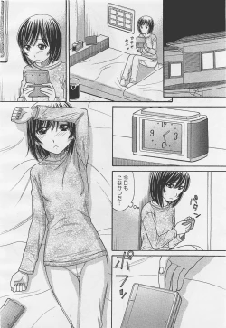 Page 150 of COMIC Megastore01