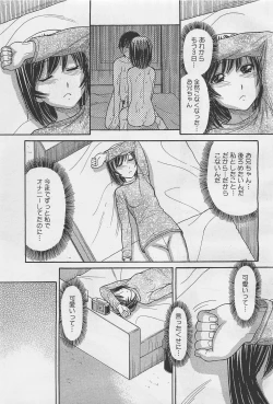 Page 151 of COMIC Megastore01