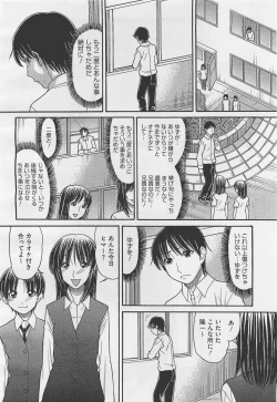 Page 156 of COMIC Megastore01