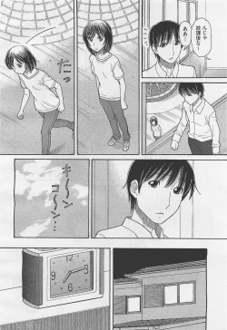 Page 158 of COMIC Megastore01